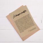 souffleenveloppe