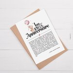 ENVELOPPE_1 AN _ GIRL