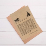 CARTE-NOEL-ENVELOPPE-KRAFT