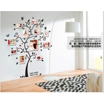 arbre de vie stickers