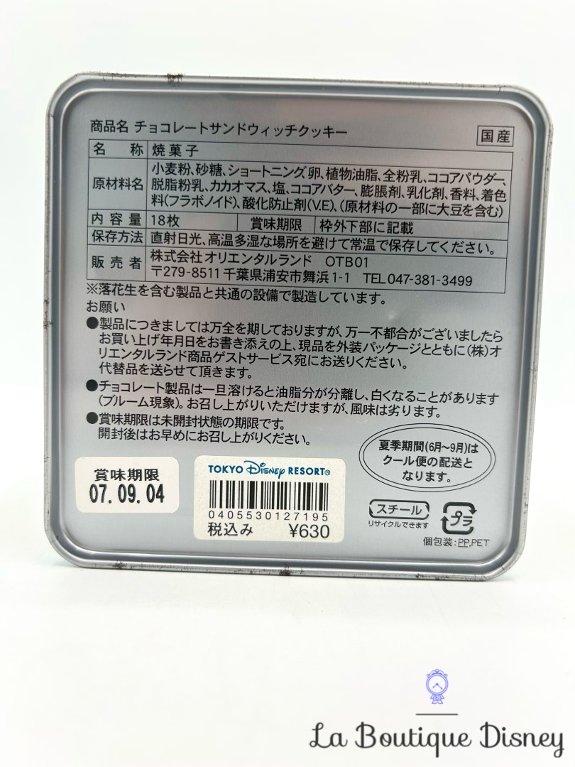 boite-métal-find-stitch-hanahou-tokyo-disneyland-japon-mickey-hula-angel (10)