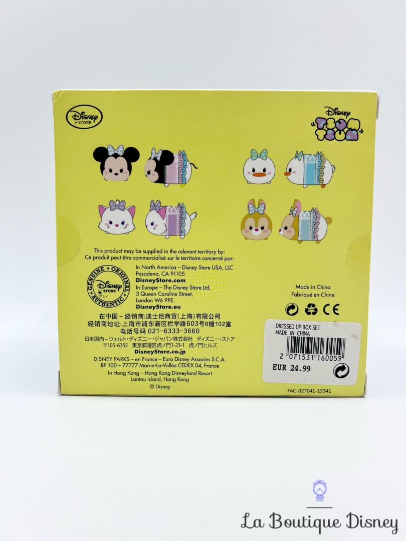 Peluche-Tsum-Tsum-Box-Set-Minnie-and-Friends-Dressy-Disney-Store-2015-Coffret  (3)