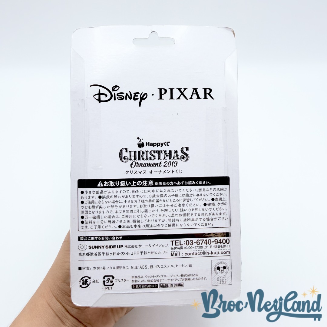 Ornement-Noël-Woody-Toy-Story-Disney-Japon-Christmas-2019-boule-suspension-plastique (1)