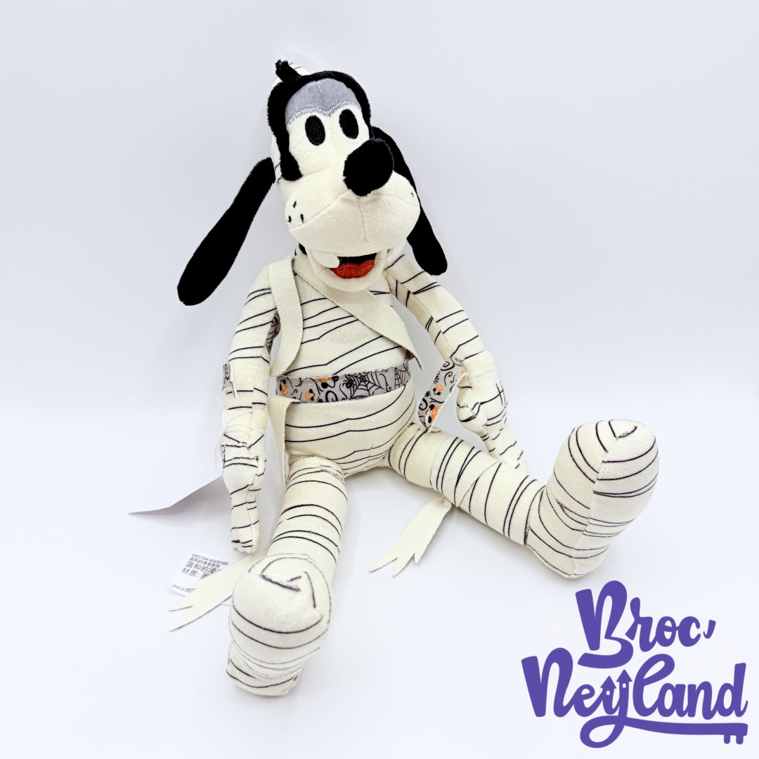 Peluche-Dingo-Momie-Halloween-Disney-Parks-2018-Disneyland-Paris-bandes-38-cm (7)