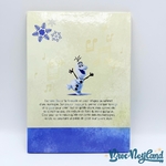 Livre-Audiocontes-Magiques-Les-Aventures-Olaf-Disney-Altaya-encyclopédie-figurine (5)