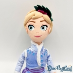 Poupée-chiffon-Anna-La-Reine-des-Neiges-Joyeuses-Fêtes-avec-Olaf-Disney-Parks-2017-peluche-bleu-48-cm (3)