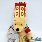 Peluche-Winnie-ourson-éléphant-Disney-Store-African-Pooh-collection-24-cm (6)