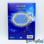 Livre-Cendrillon-Walt-Disney-Cinéma-Les-Chefs-Oeuvre-Hachette-jeunesse (1)