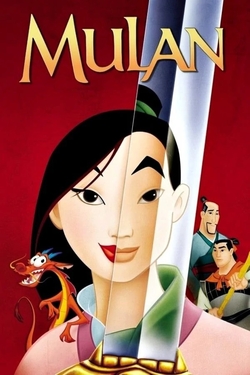 affiche-mulan-walt-disney-la-boutique-disney