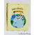 livre-cendrillon-mes-petits-livres-or-les-plus-belles-histoires-disney-hachette-3