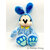 peluche-mickey-mouse-paques-disney-store-2021-lapin-bleu-0