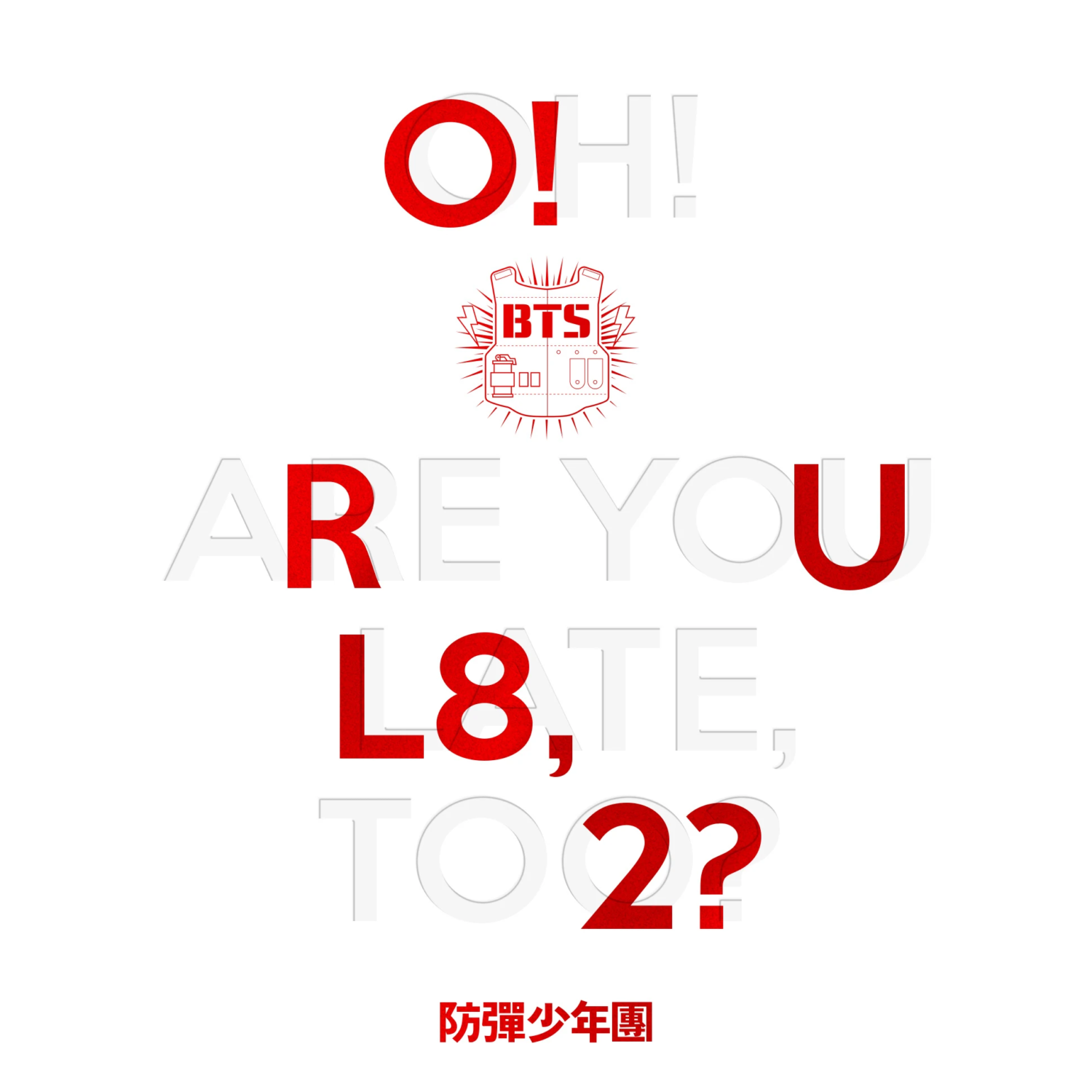 BTS : O!RUL8,2?