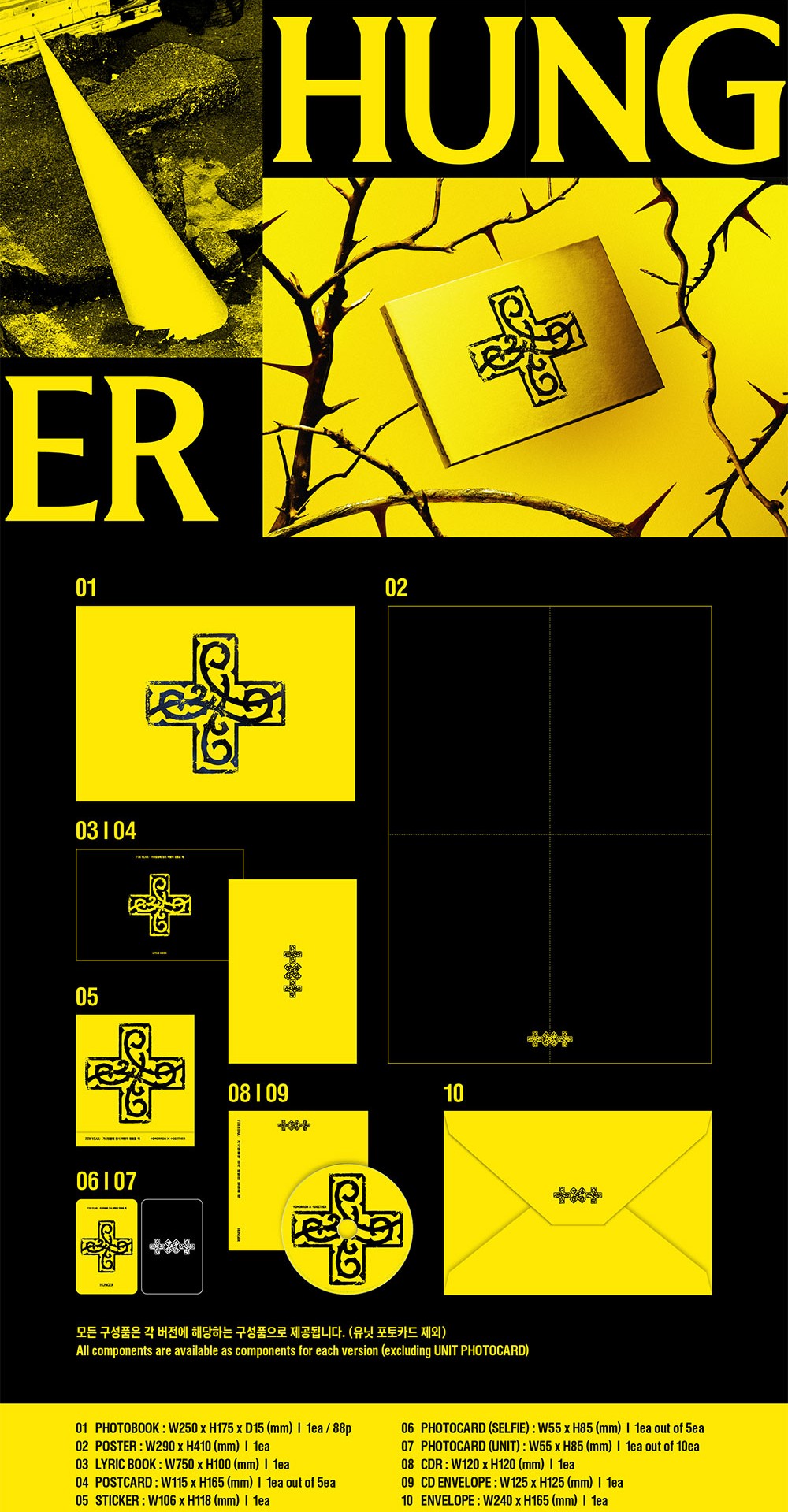 txt-7yearA