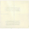 Elitis_RM_1058_01_Repeat_HANJI