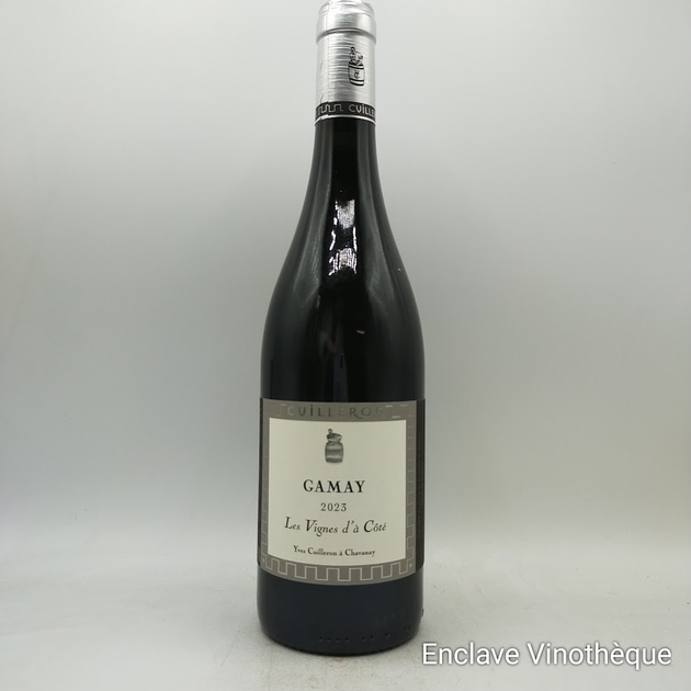 gamay-23