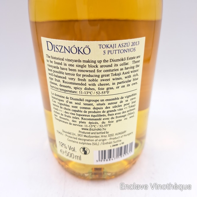 dizsnoko-13c