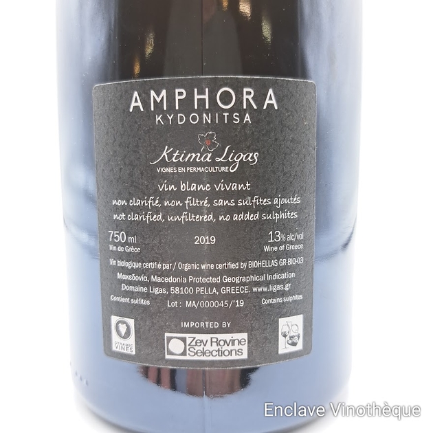 amphorater