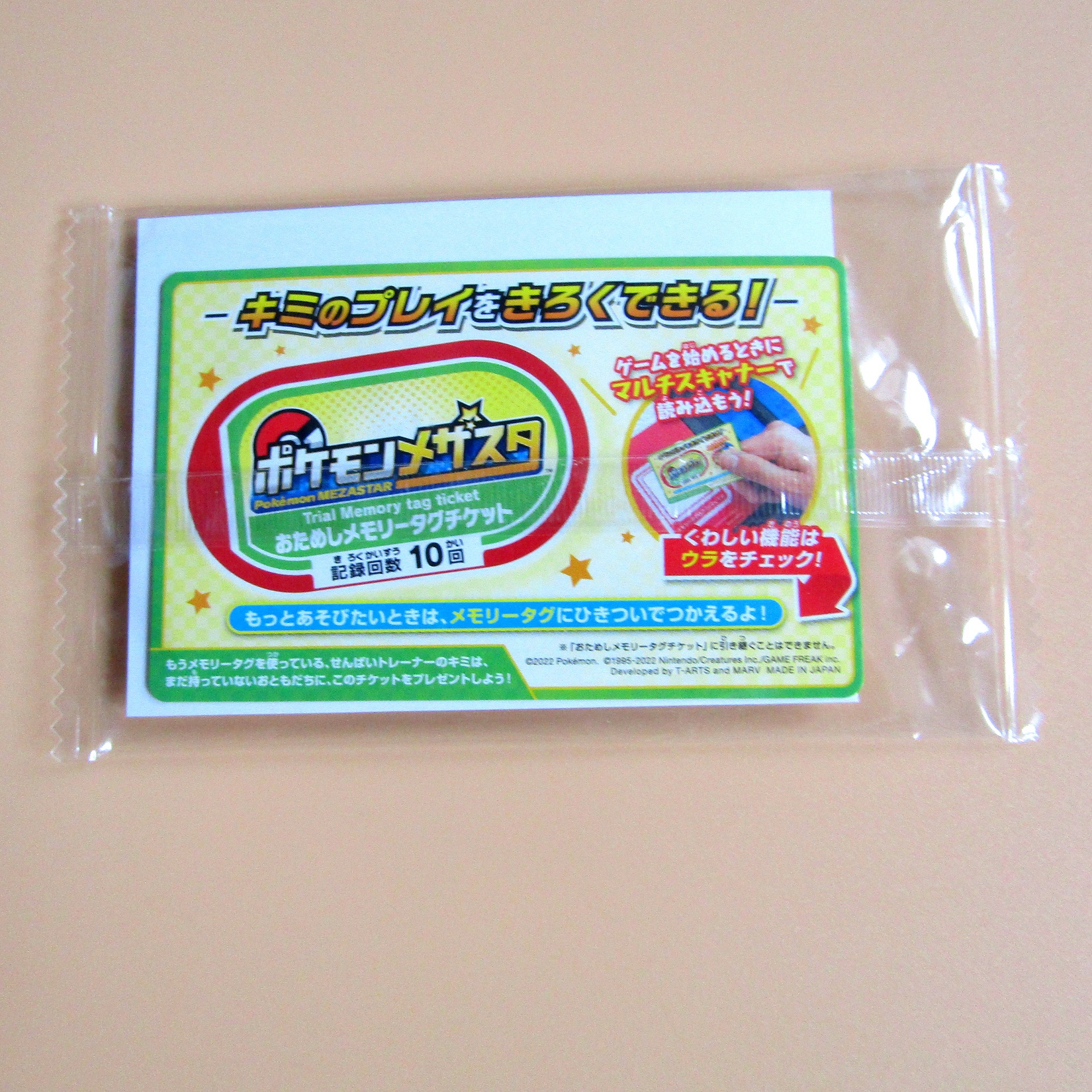 Pokémon Mezastar. Promotional tags. Mew