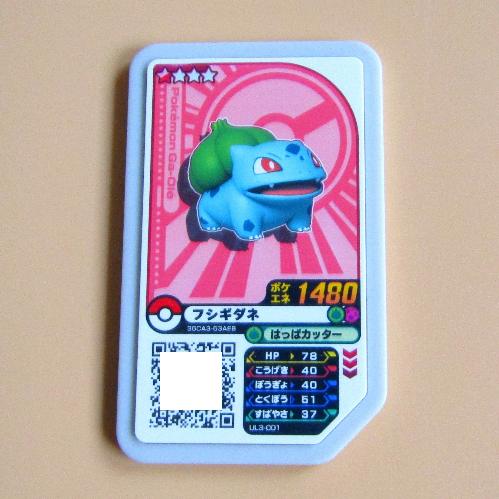 Pokémon Ga-Olé. Ultra Legend set 3. Bulbasaur UL3-001