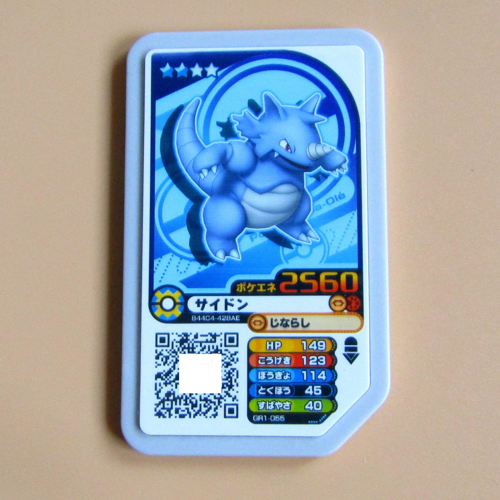 Pokémon Ga-Olé. Grand Rush set 1. Rhydon GR1-055
