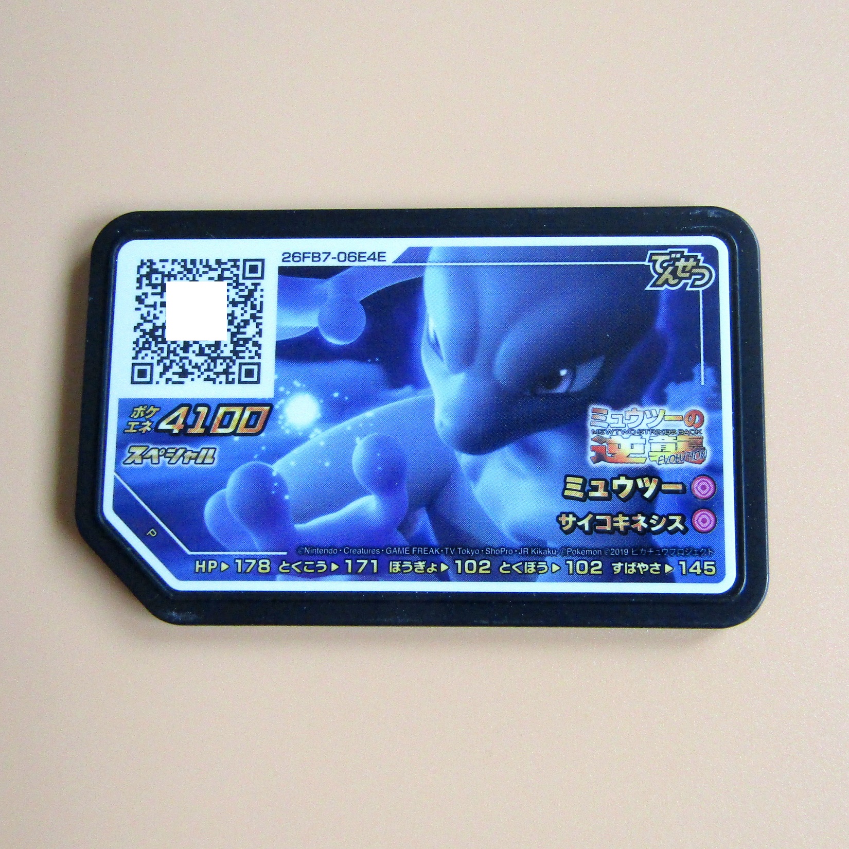 Pokémon Ga-Olé. Promotional disks. Mewtwo Movie 2019