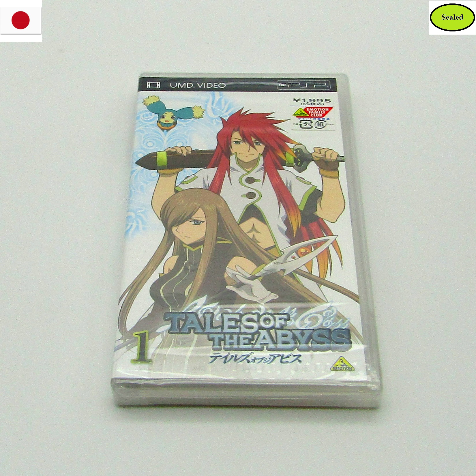 UMD VIDEO. PSP. Tales of the Abyss 1