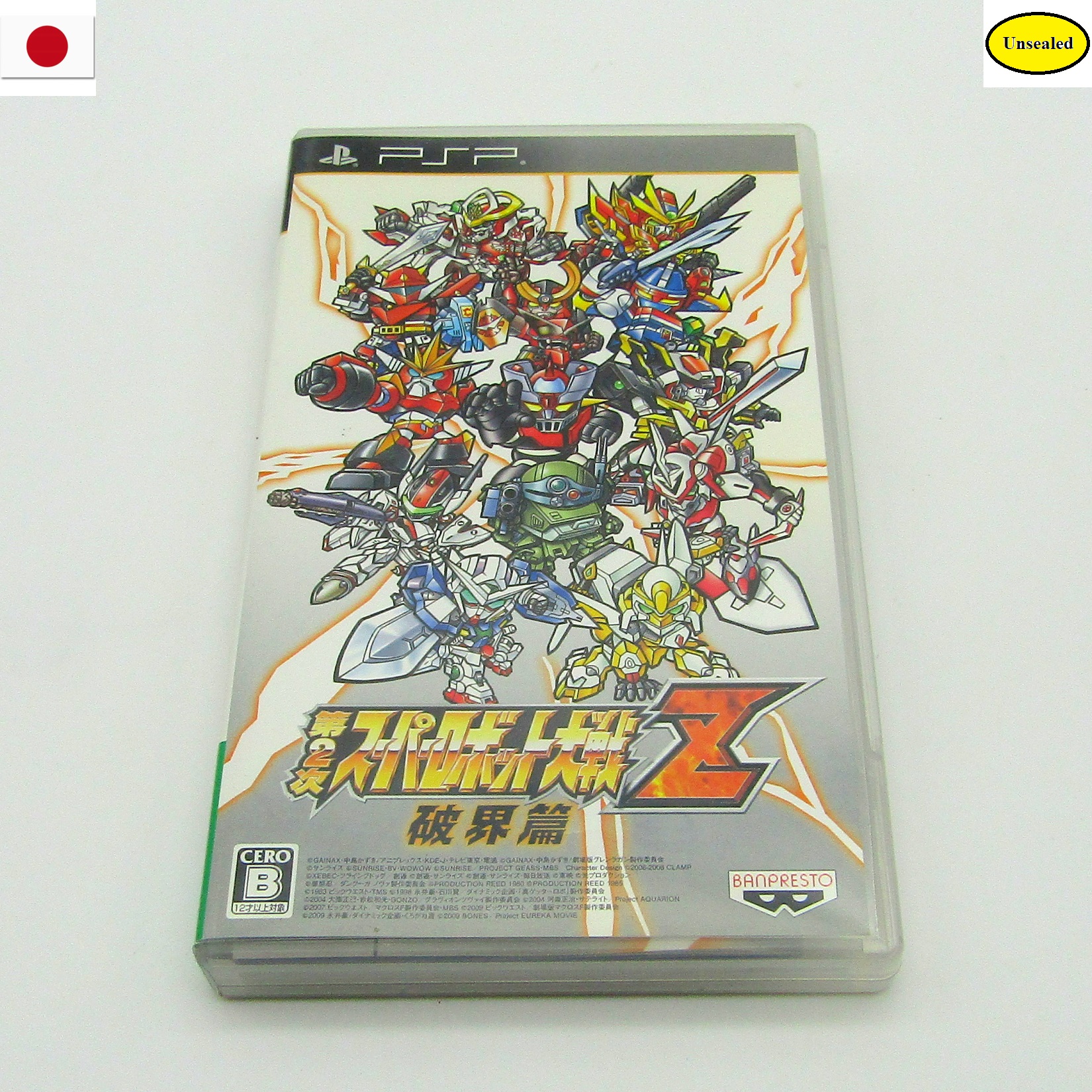 Jeu vidéo. Console PSP. Playstation Portable. Dai-2-Ji Super Robot Taisen Z Hakai-hen