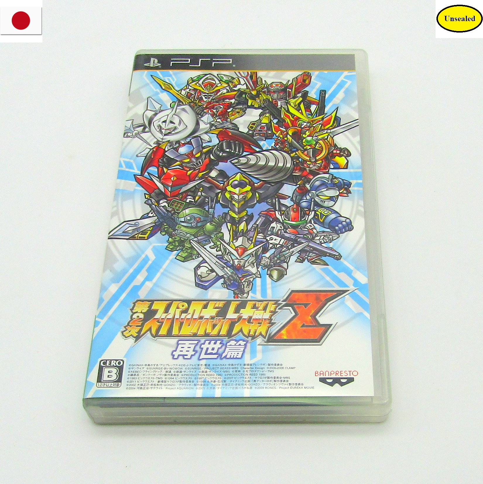 Jeu vidéo. Console PSP. Playstation Portable. Dai-2-Ji Super Robot Taisen Z Saisei-hen