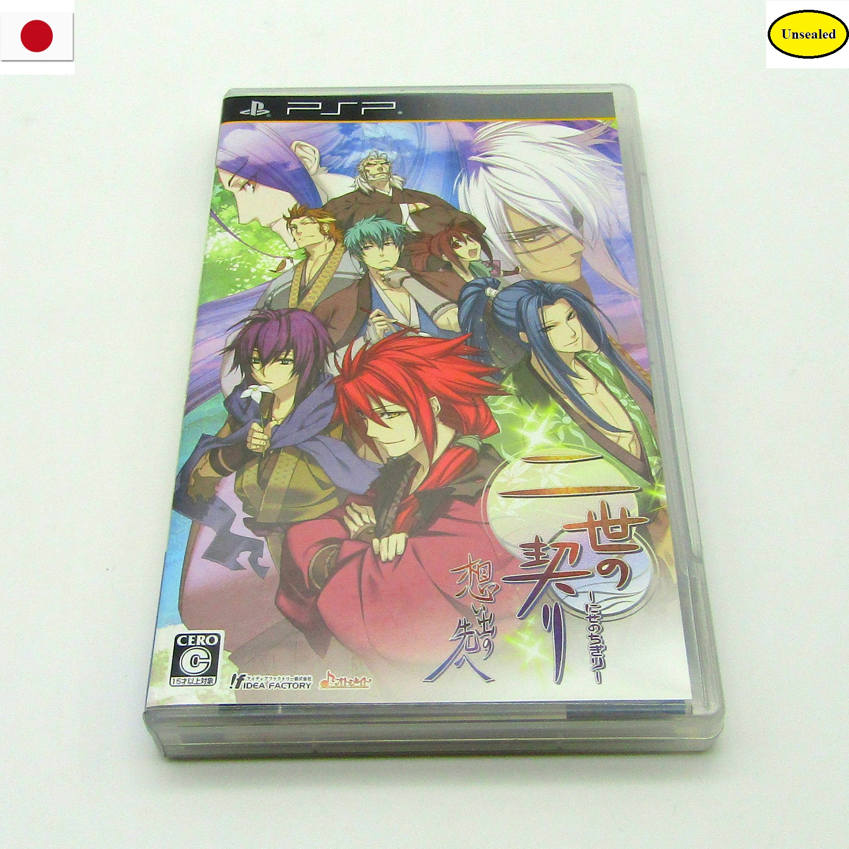 Jeu vidéo. Console PSP. Playstation Portable. Nise no Chigiri : Omoide no Saki he