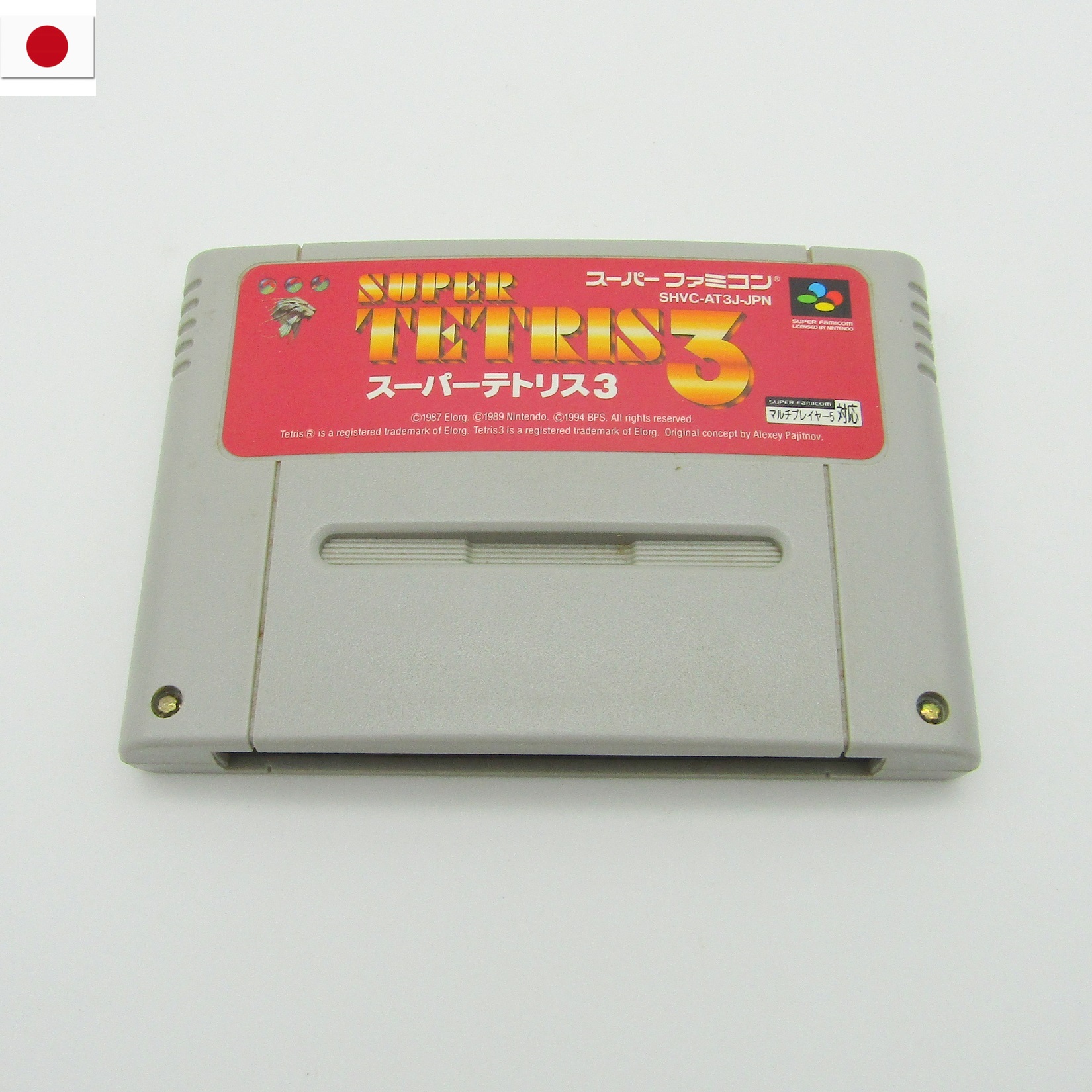 Jeu vidéo Nintendo. Console Super Famicom. Super Tetris 3