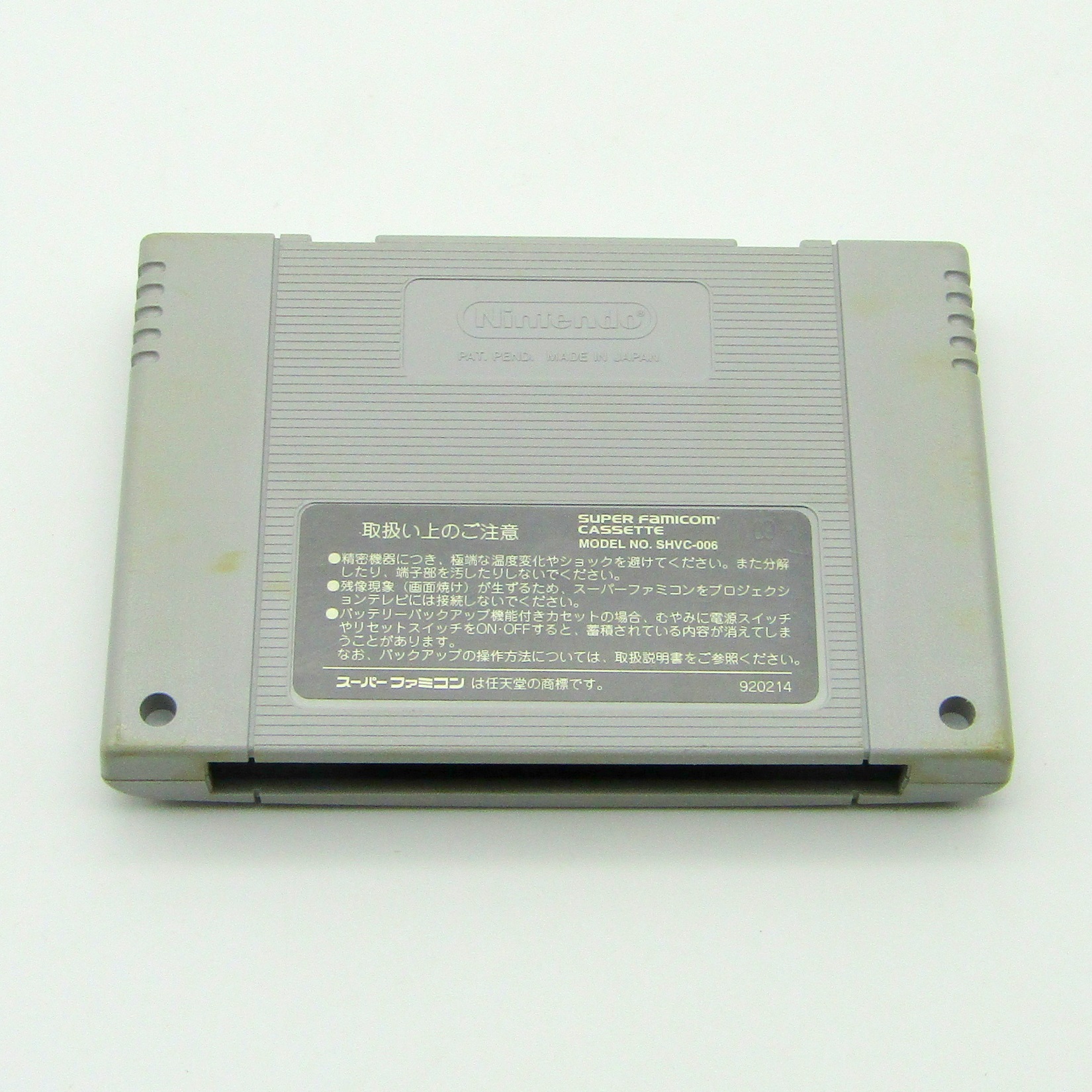 Jeu vidéo Nintendo. Console Super Famicom. Dragon Slayer: Eiyuu Densetsu II