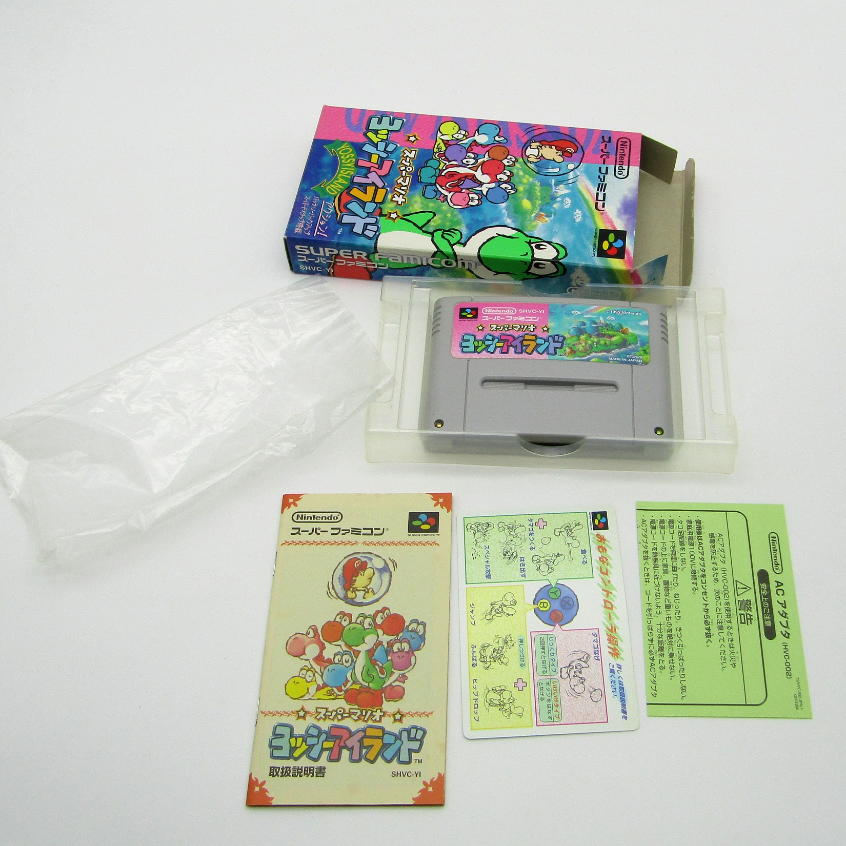 Jeu vidéo Nintendo. Console Super Famicom. Super Mario World 2 : Yoshis Island
