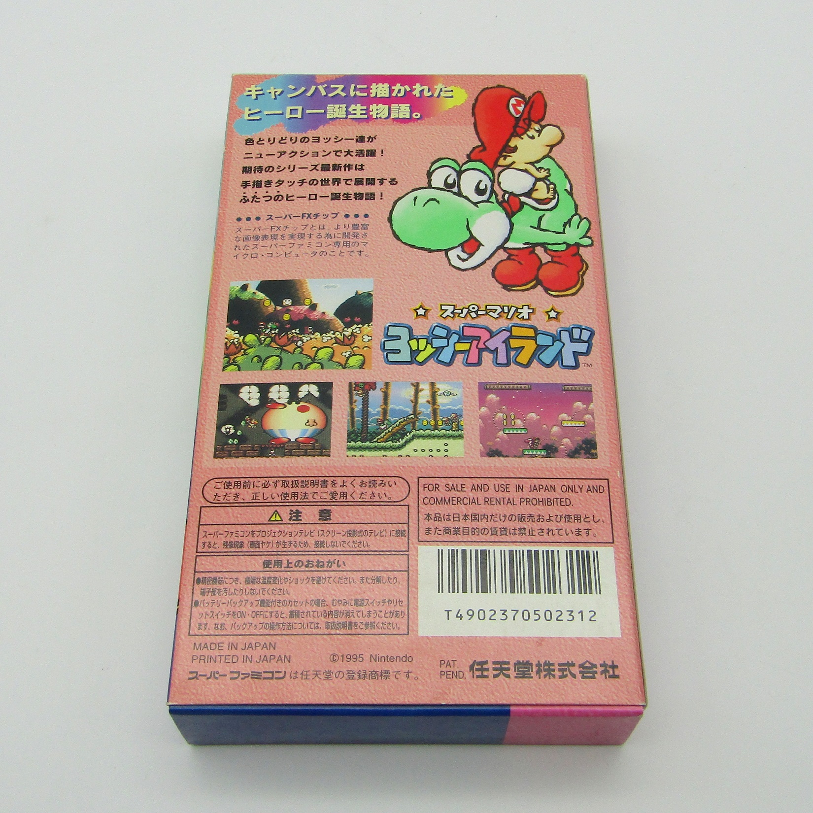 Jeu vidéo Nintendo. Console Super Famicom. Super Mario World 2 : Yoshis Island