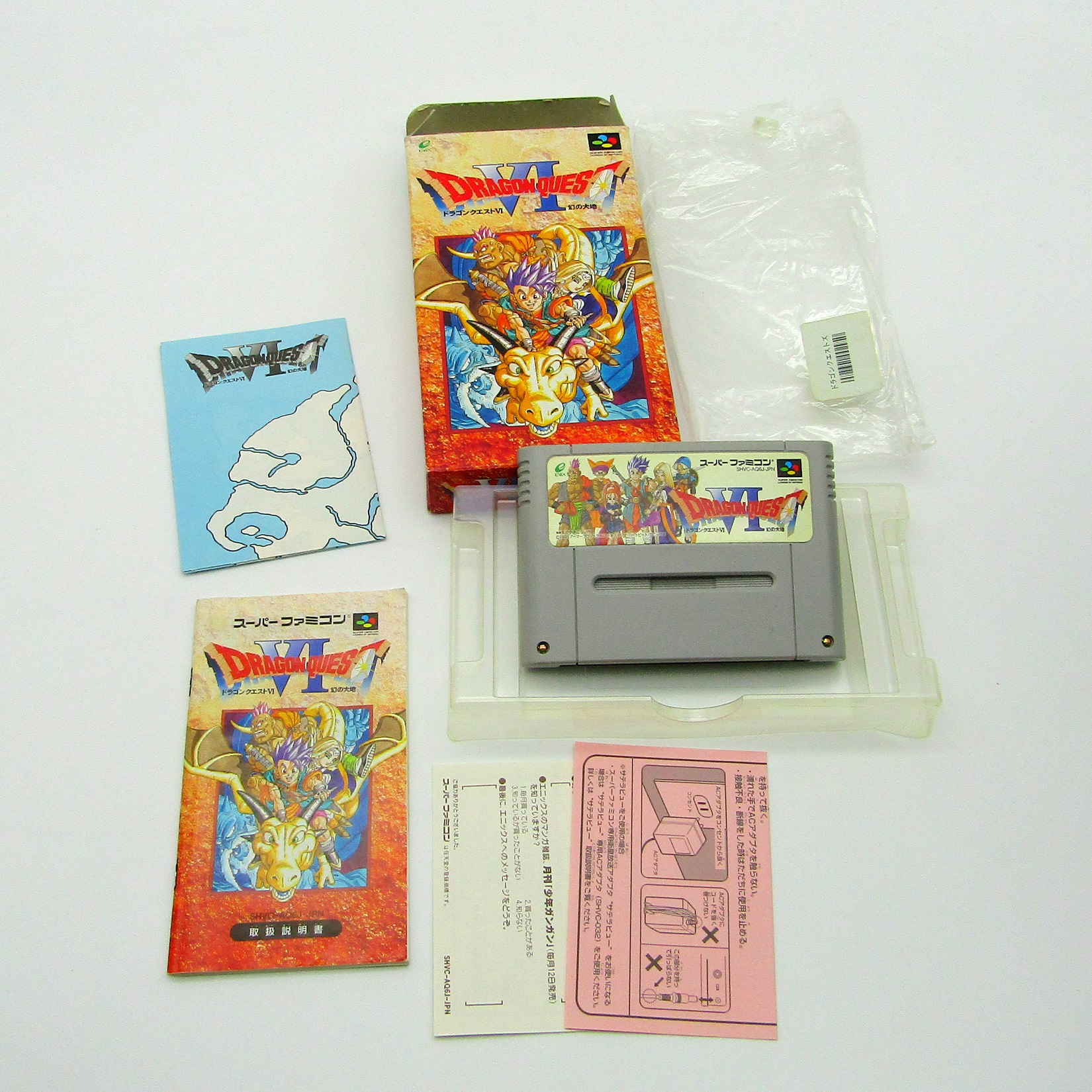 Jeu vidéo Nintendo. Console Super Famicom. Dragon Quest VI: Maboroshi no Daichi