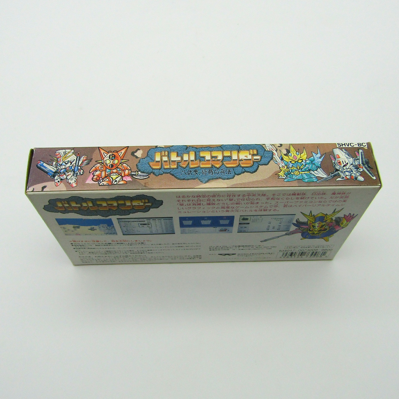 Jeu vidéo Nintendo. Console Super Famicom. Battle Commander: Hachibushu Shura no Heihou