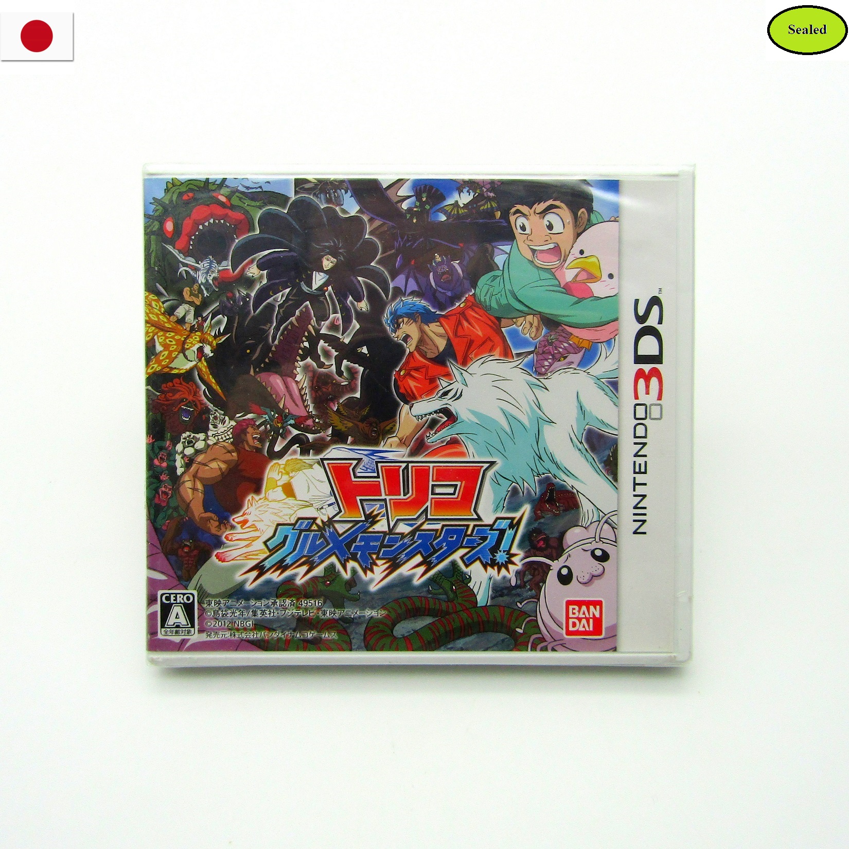 Jeu vidéo Nintendo. Console 3DS. Toriko : Gourmet Monsters!