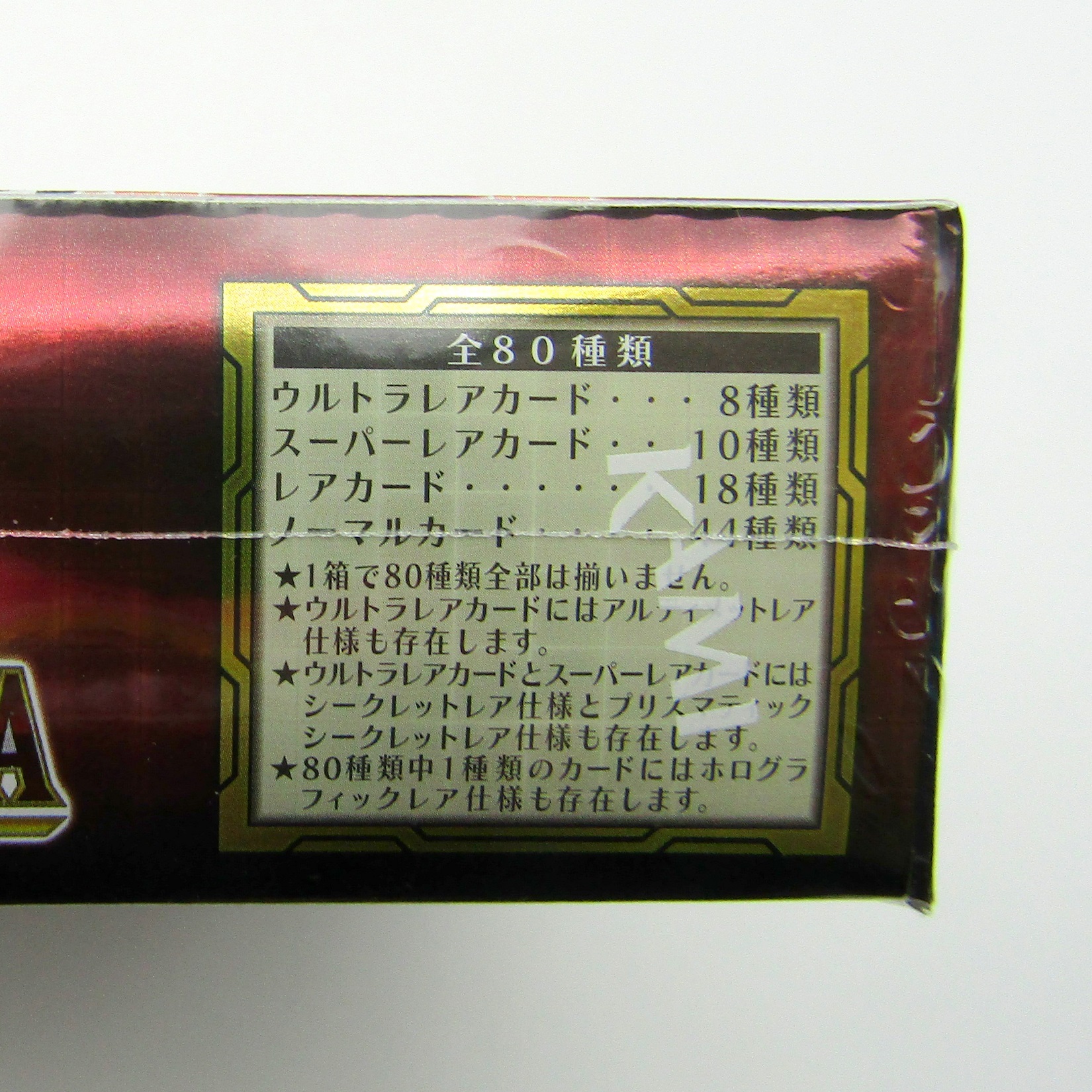 Yu-Gi-Oh! Display booster box Photon Hypernova japanese OCG sealed 1st print