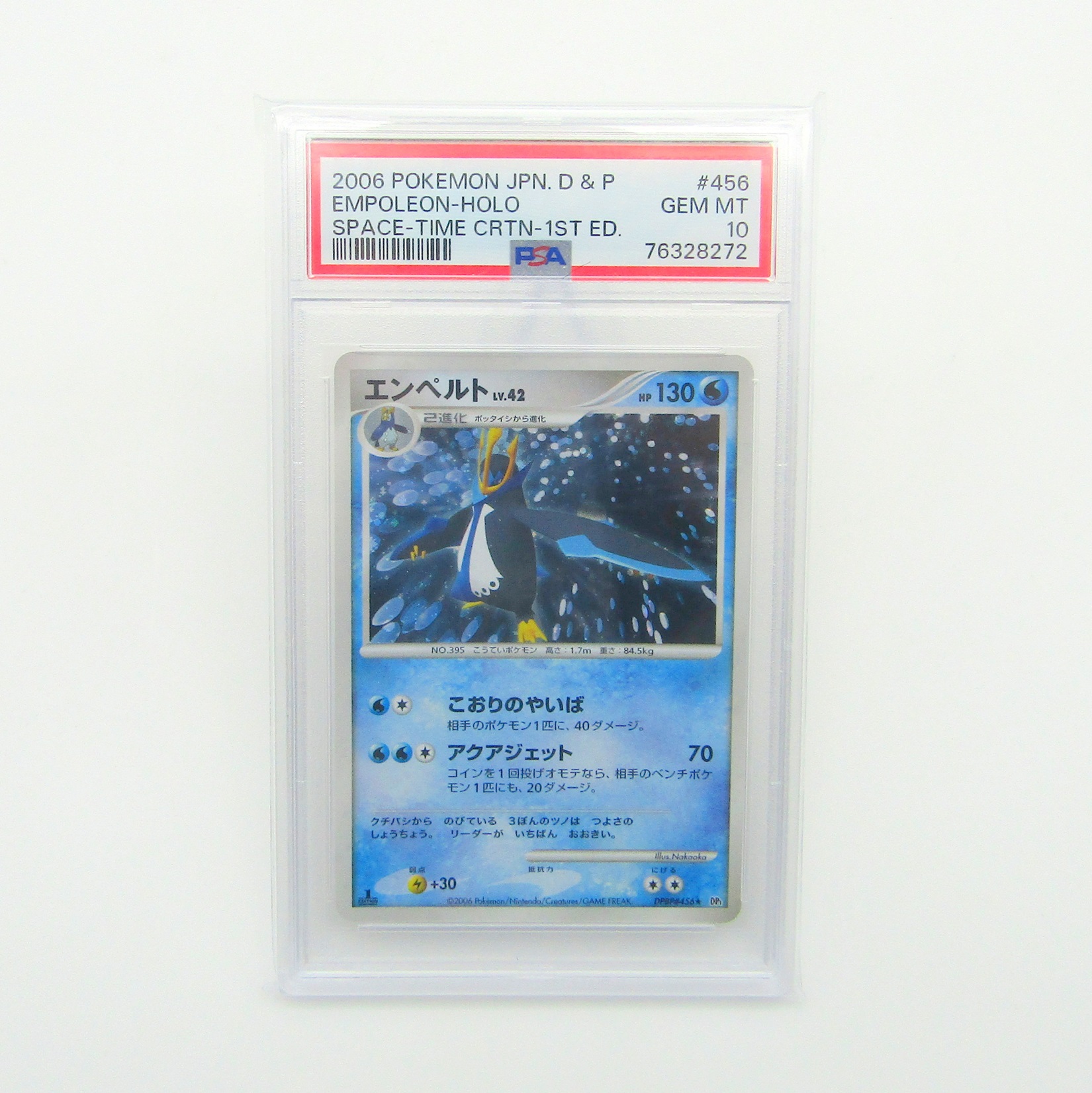 Pokémon card. Empoleon HOLO 1st Japanese. Space-Time Creation. PSA 10