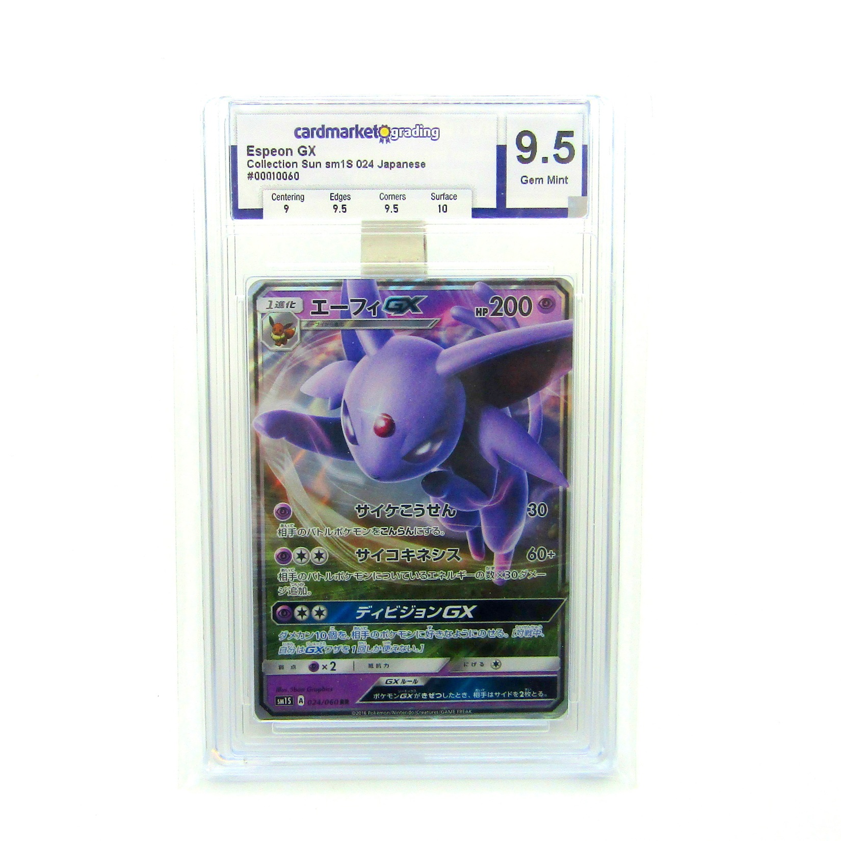Pokémon Card. 2016. JPN. Collection Sun. Espeon GX. 024/060. CDM 9,5