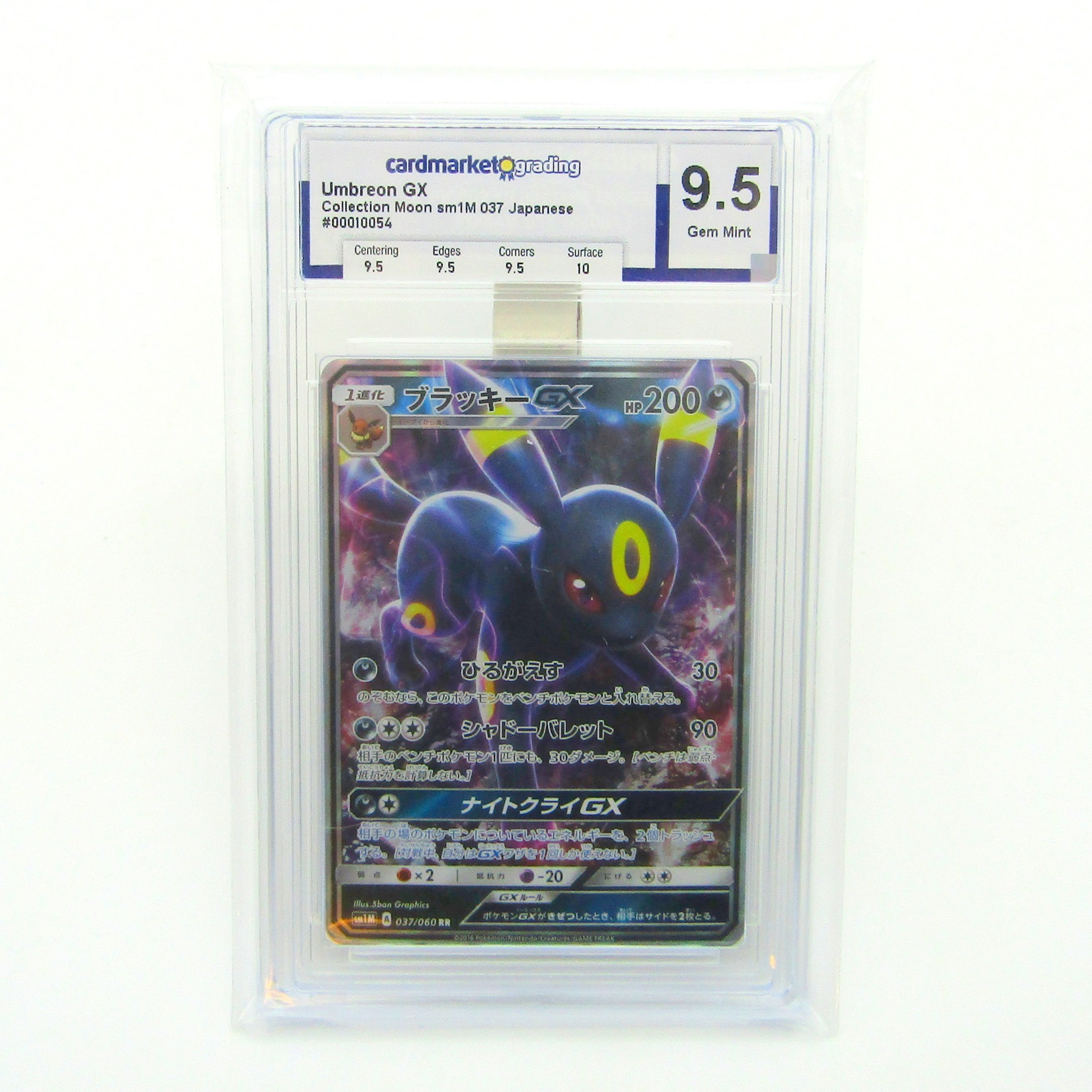 Pokémon Card. 2016. JPN. Collection Moon. Umbreon GX. 037/060. CDM 9,5