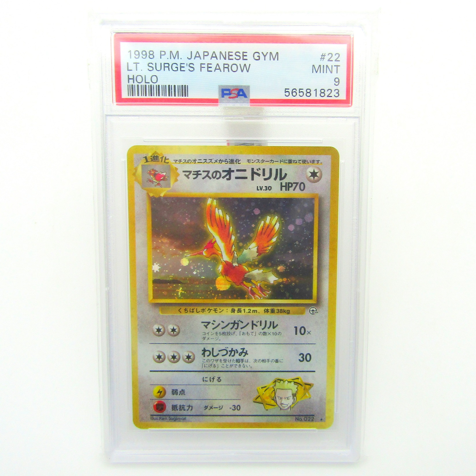 Pokémon Card. 1998. JPN. Leaders' Stadium Gym. Lt. Surge's Fearow holo. PSA 9