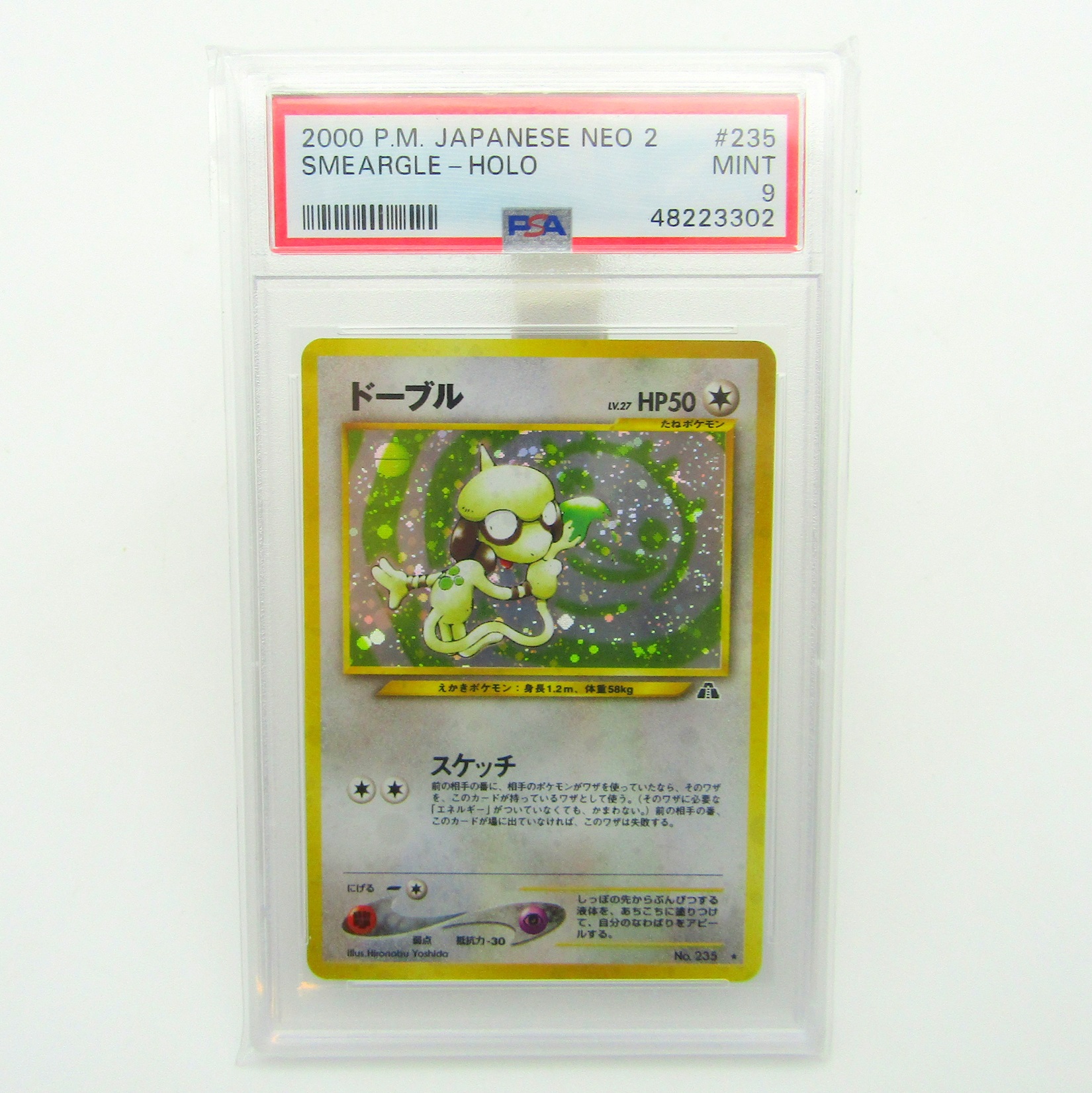 Pokémon Card. 2000. JPN. Crossing the Ruins Neo. Smeargle Holo. PSA 9
