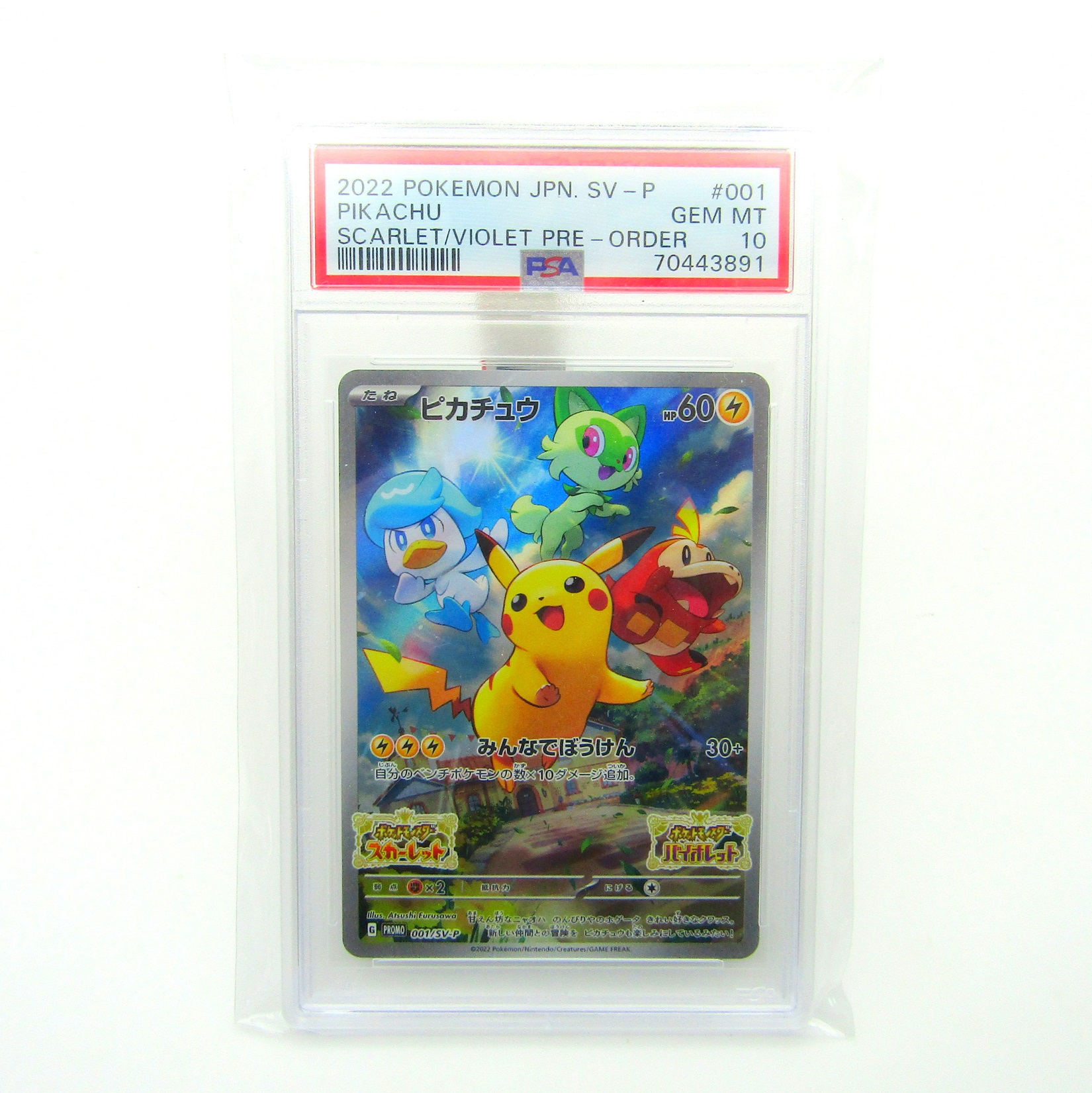 Pokémon card. PROMO Pikachu Japanese. SV-P 001 Scarlet Violet. PSA 10