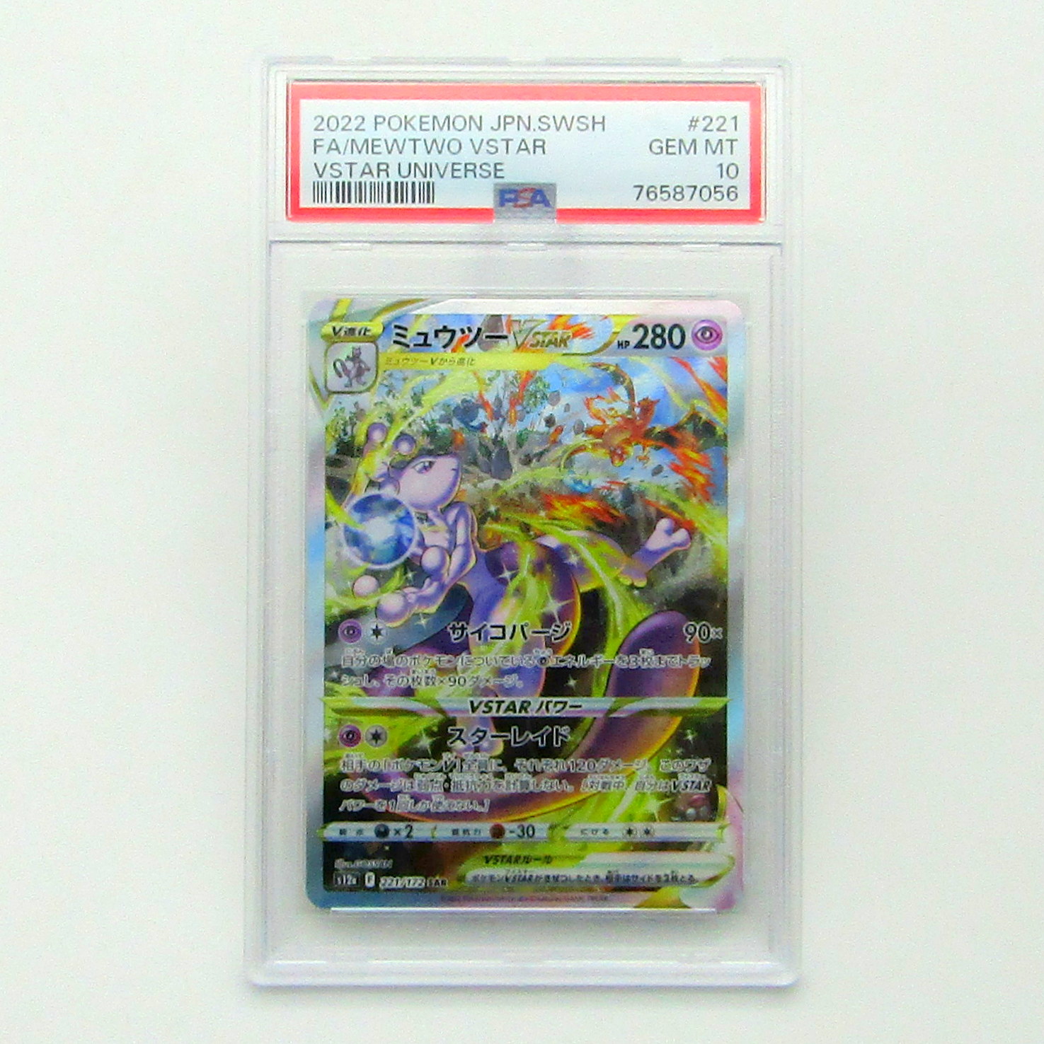 Pokémon card. FA/MEWTWO VSTAR s12a 221. Japanese. VSTAR UNIVERSE. PSA 10
