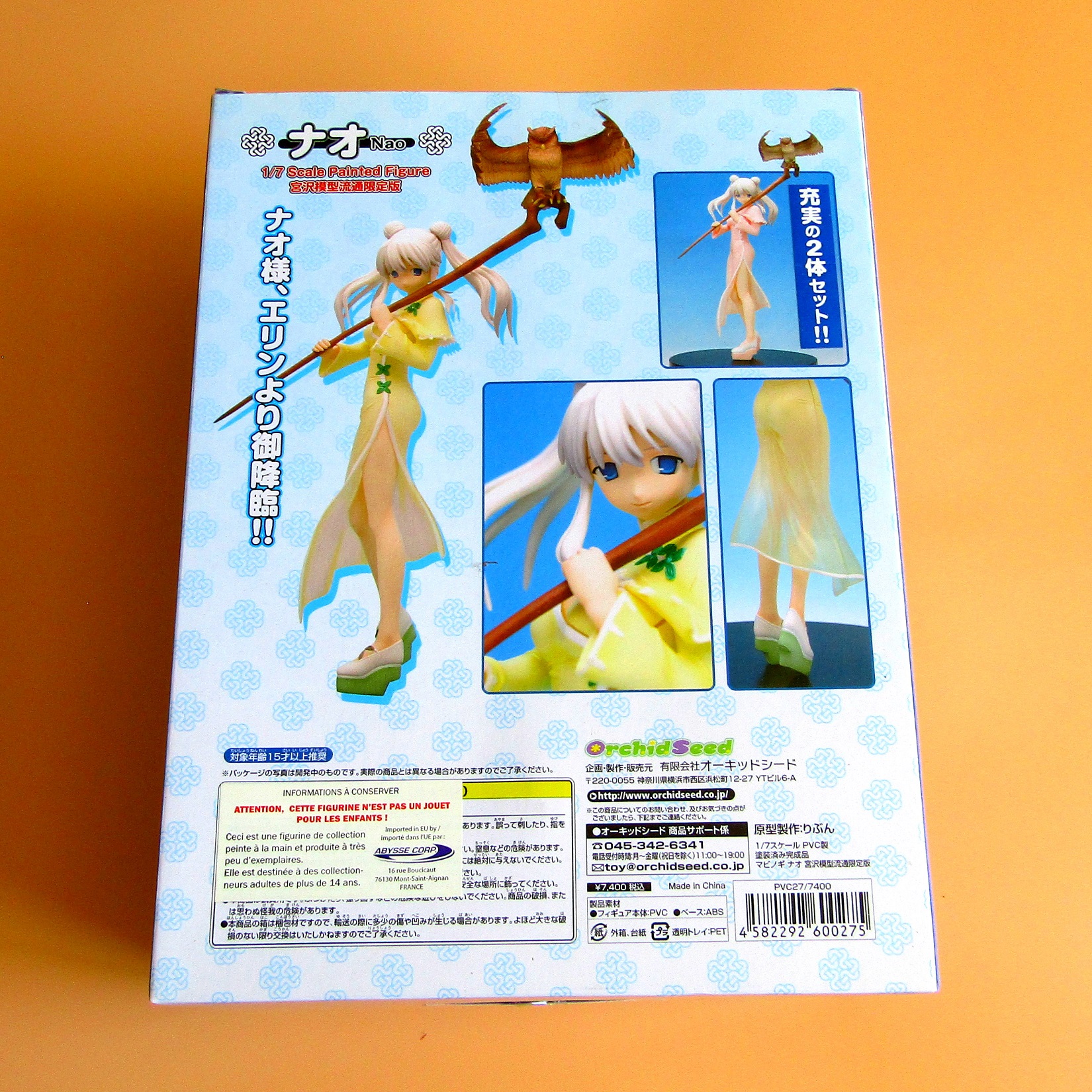 Mabinogi. Figurine Nao spring dress EN PVC ET AU 1/7ème Orchid Seed