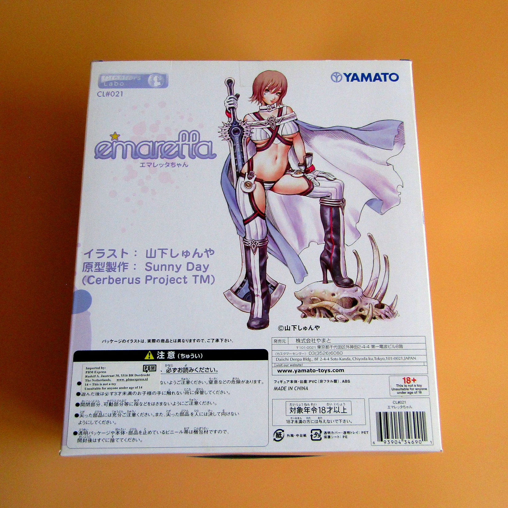 Figurine. Shunya Yamashitas Emaretta 1/7 PVC par Yamato