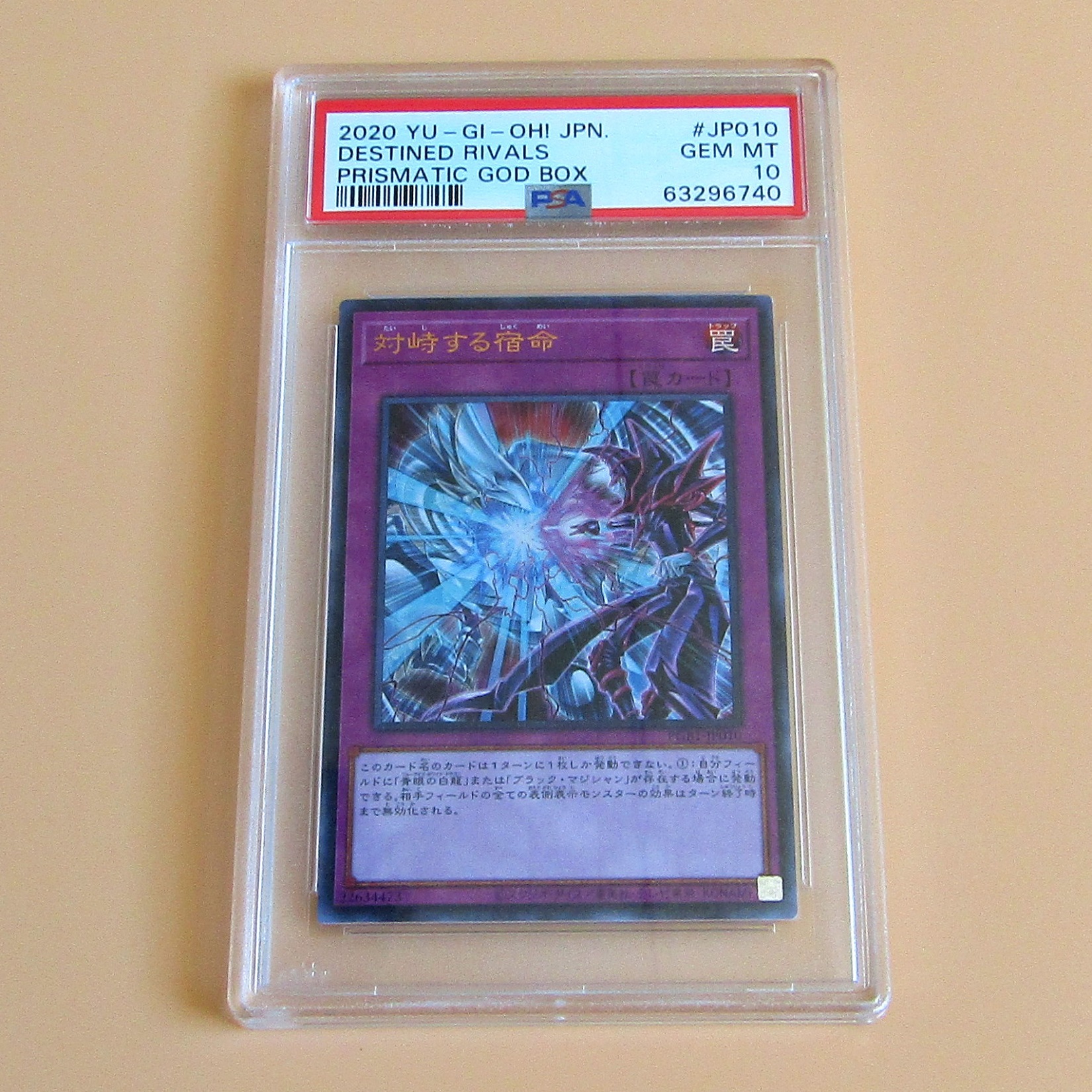 Yu-Gi-Oh! Card JPN. Destined Rivals Millennium Ultra Rare PSA 10