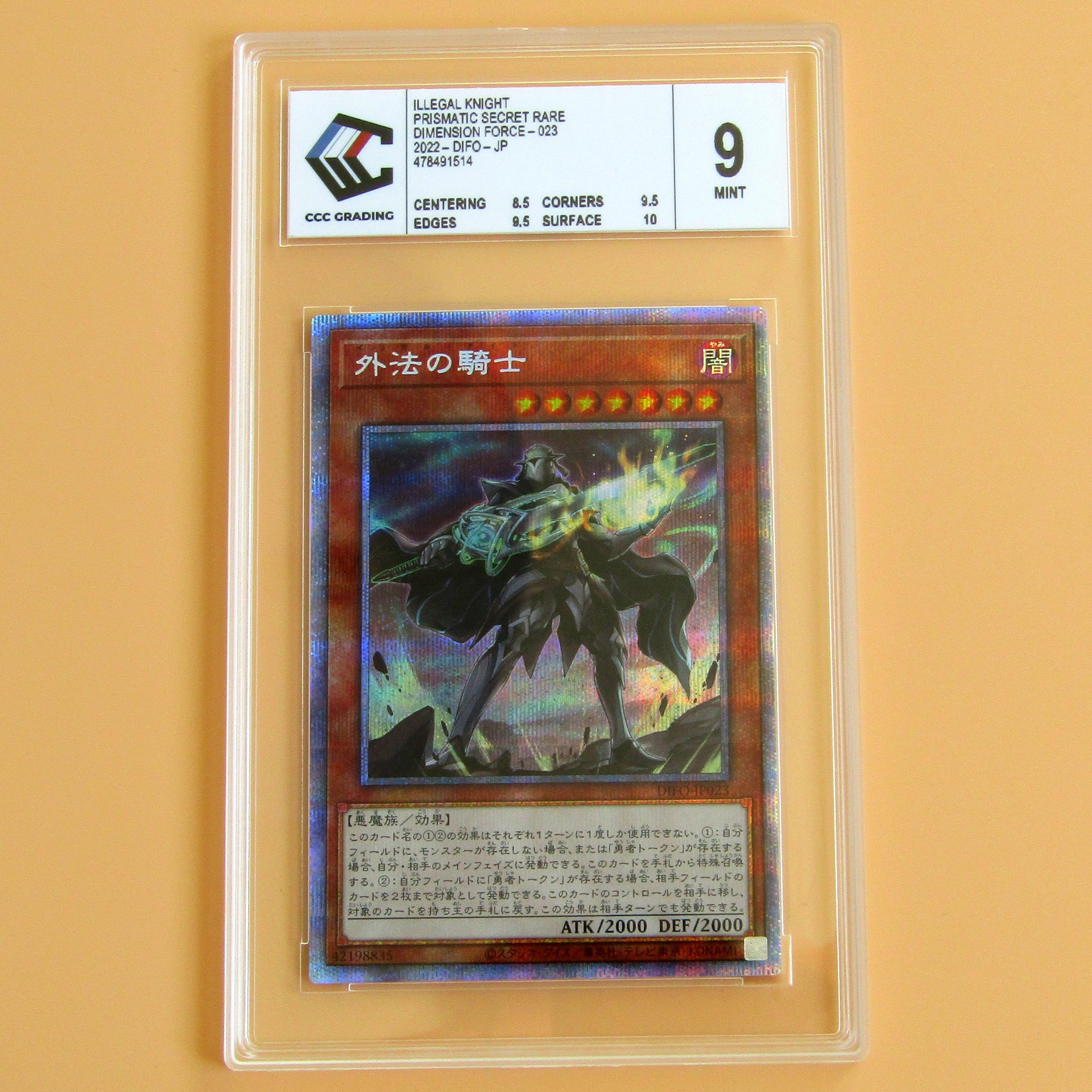 YuGiOh! Card. 2022. JPN. Dimension Force. Illegal Knight. CCC 9