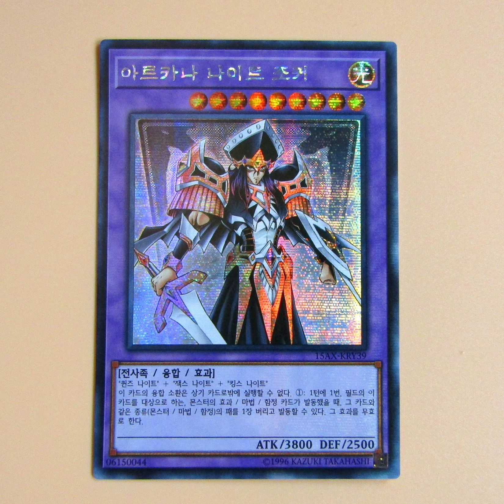 Yu-Gi-Oh! Card. Yami Yugi. 15AX-KRY06. Summoned Skull Secret Rare