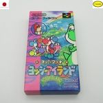 Jeu vidéo Nintendo. Console Super Famicom. Super Mario World 2 : Yoshi's Island